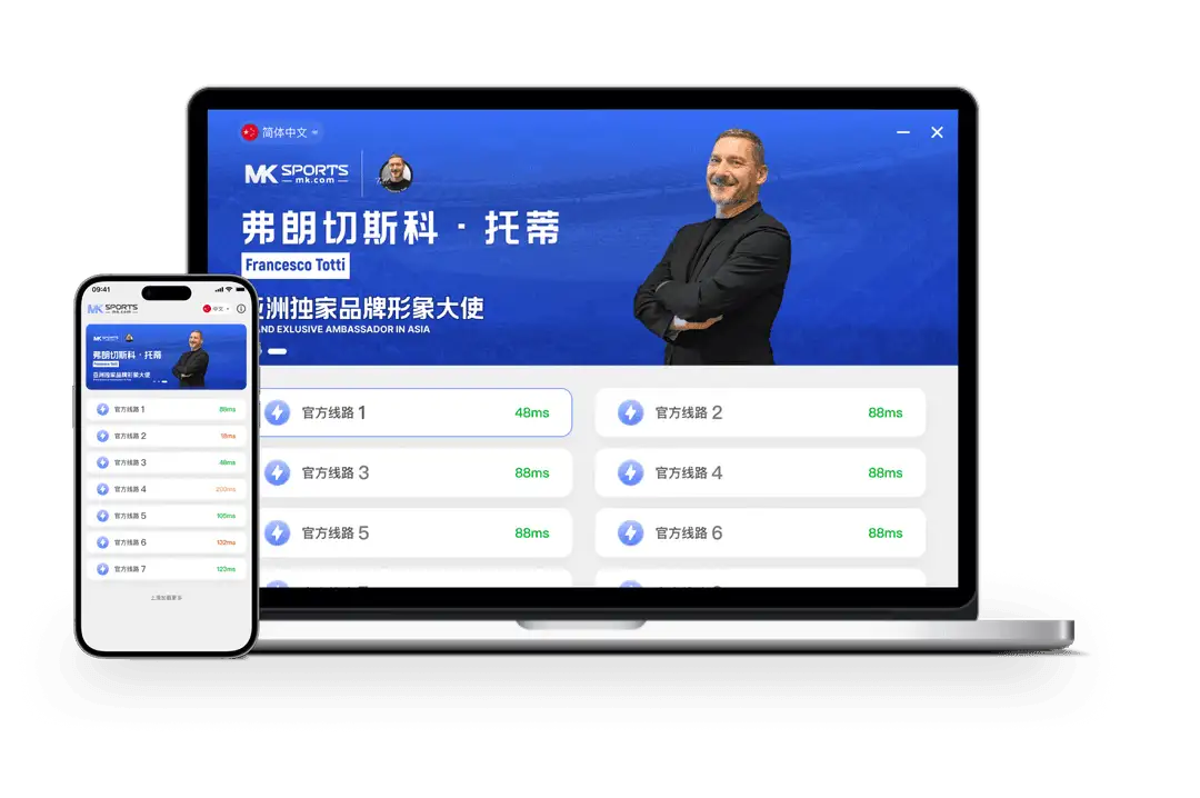 MK体育索引标识